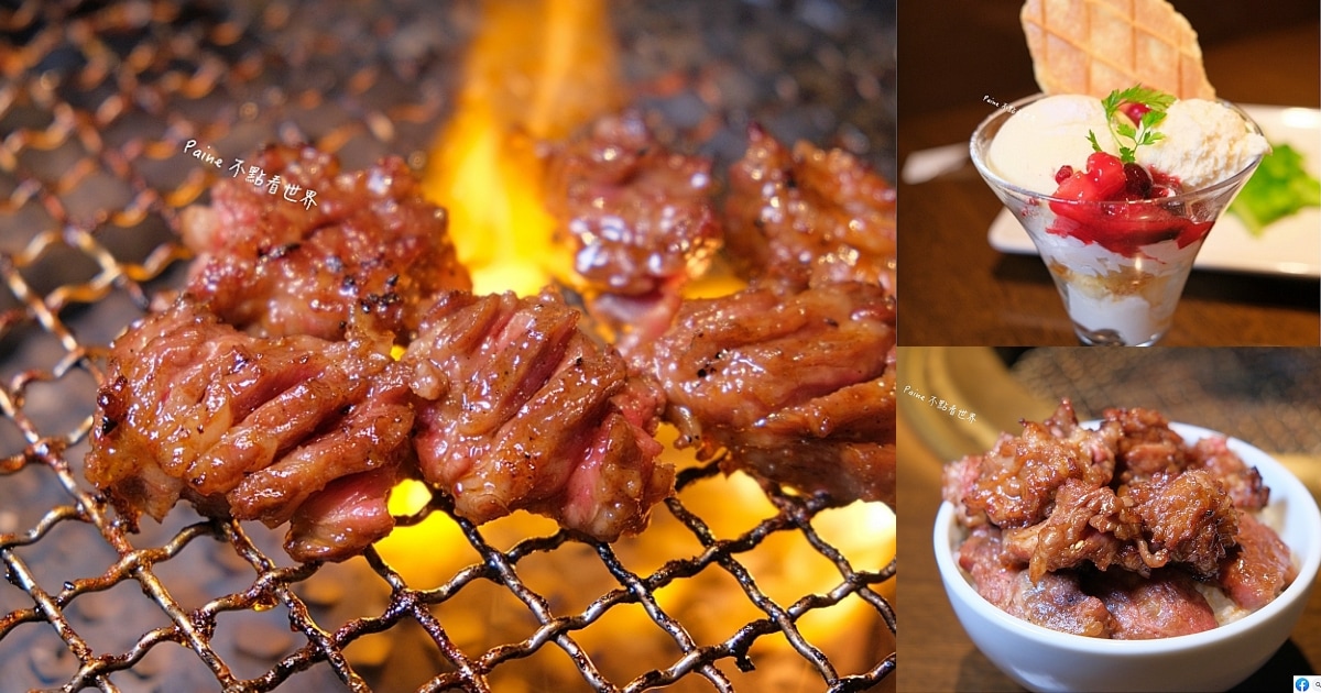 大阪國產牛燒肉吃到飽 国産牛焼肉食べ放題