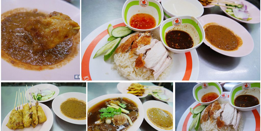 泰國曼谷自由行》廣興海南雞飯(綠色制服)～排隊排到不要不要聽說必吃的海南雞飯