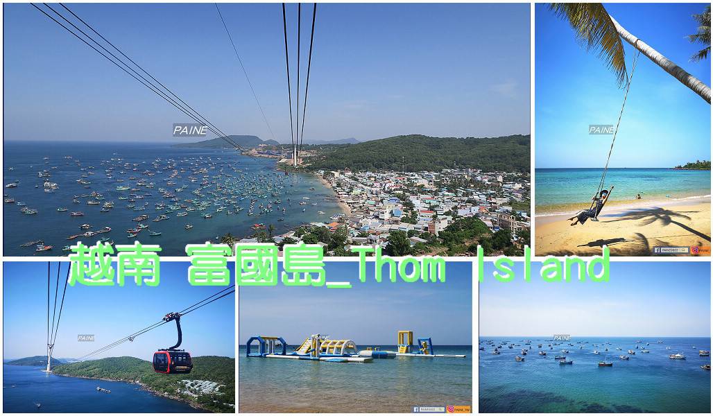 越南富國島 Hon Thom Island鳳梨島～全世界最長的跨海纜車.看超美的越南秘密美景