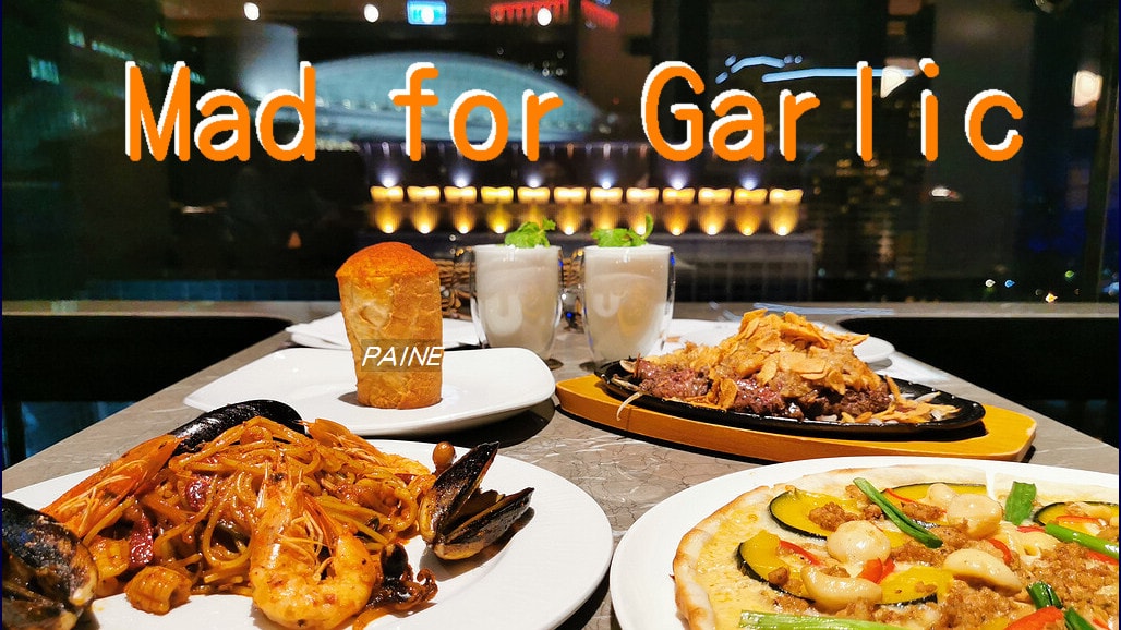 Mad for Garlic大蒜主題餐廳》韓國連鎖品牌全台第一間在微風南山