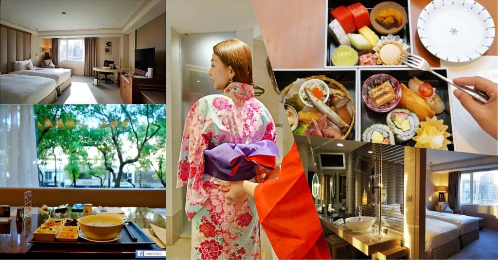台北老爺酒店》日式貼心尊榮服務/日式浴衣體驗享用日式下午茶