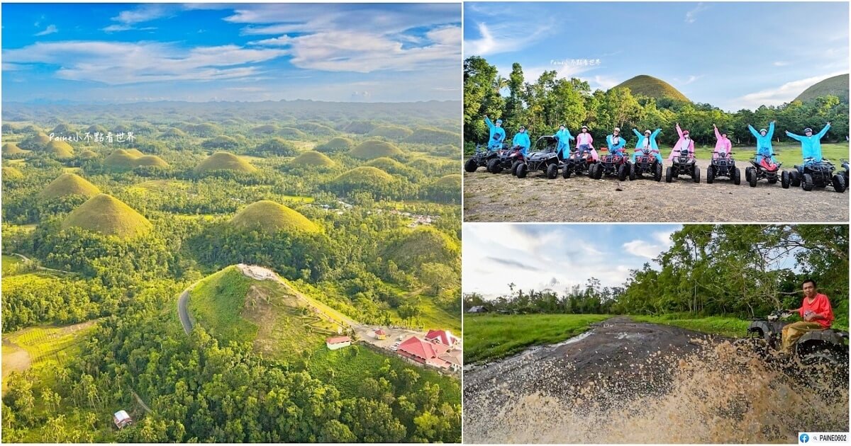 Chocolate Hills ATV Rental