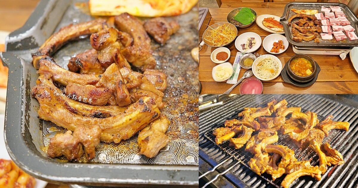 長安門 장안문 炭烤肋排骨