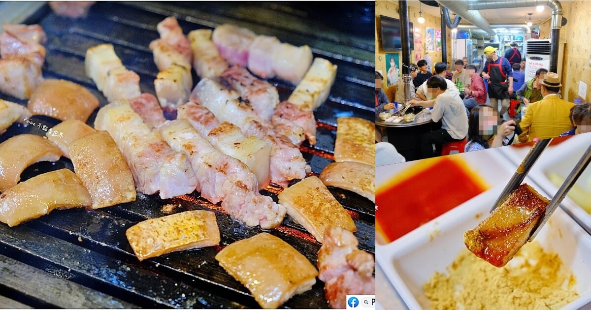 大拳頭烤肉 왕주먹